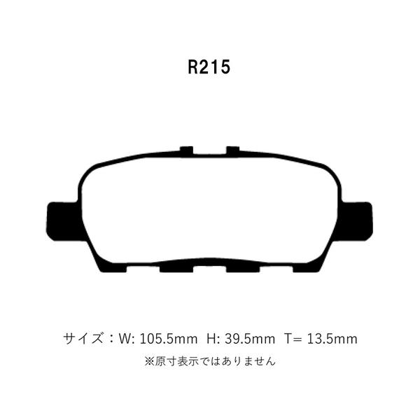 Project Mu プロジェクトミュー ブレーキパッド HC-CS18 リア用 フーガ KY51 H21.11〜R4.8 対向除く | プロジェクトμ | 01