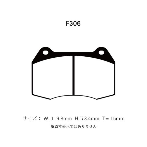 ブレーキパッド(Z33用) プロジェクトミュー　HC-CS F306 ブレーキパッド(Z33用) プロジェクトミュー HC-CS F306 - メルカリ