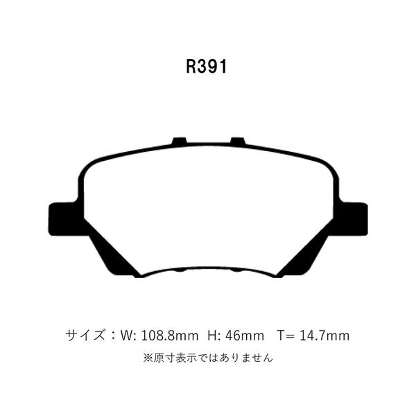 プロジェクトμ Project Mu プロジェクトミュー ブレーキパッド 