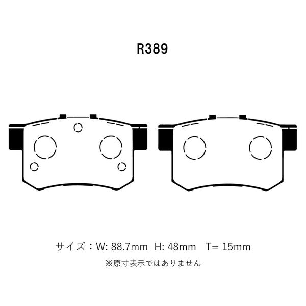 Project Mu プロジェクトミュー ブレーキパッド タイプHC+ 前後セット