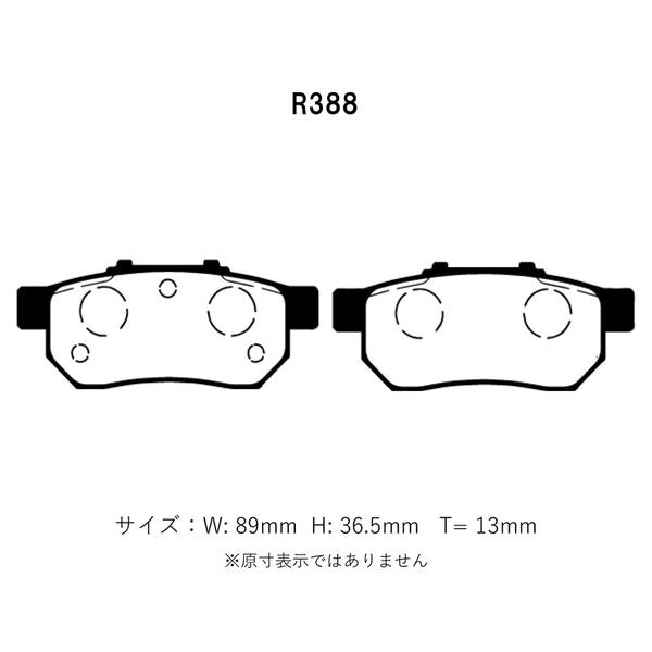 モ*ヒ様 GE8 前期 四輪ディスク プロミュー ブレーキパッド B-SPEC プロジェクトμ プロミュー ブレーキパッド パーフェクトスペック 前後