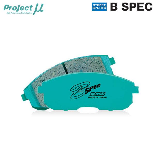 Project Mu プロジェクトミュー ブレーキパッド Bスペック フロント用 カペラワゴン GWER GW5R GWFW H9.10〜H14.8