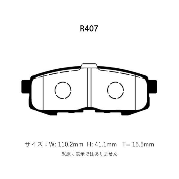 プロジェクトμ Project Mu プロジェクトミュー ブレーキパッド タイプ 