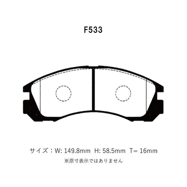 Project Mu プロジェクトミュー ブレーキパッド レーシング999 前後 