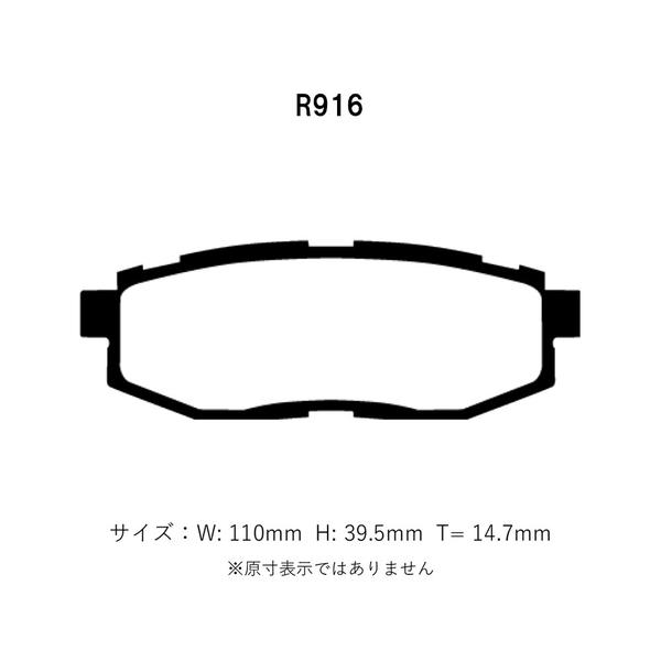 プロジェクトμ Project Mu プロジェクトミュー ブレーキパッド 