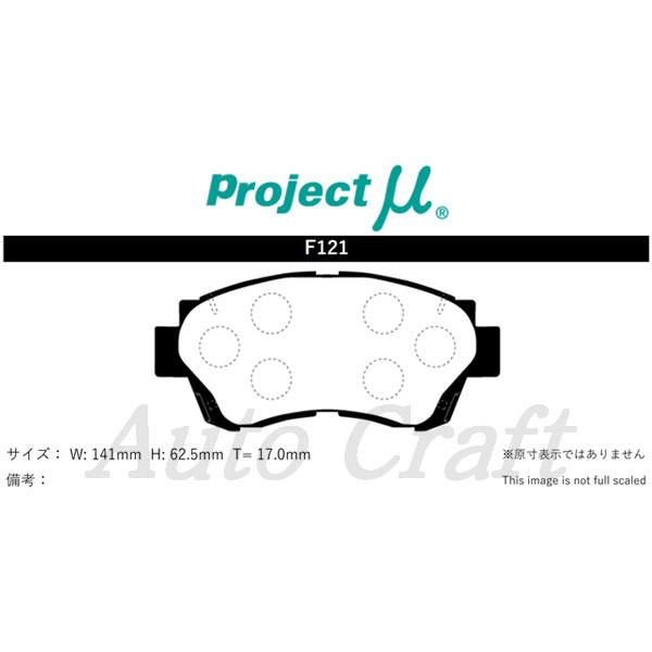プロジェクトミュー ブレーキパッド レーシング999 フロント チェイサー JZX91 JZX93 92/10~95/09  :pmu-pad-jp-0819-f-999:オートクラフト 通販 