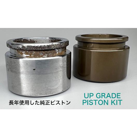 Project Mu プロジェクトミュー アップグレードピストンキット フロントキャリパー用 スカイライン ECR33 H5.8〜H10.5 日産 4POT_5