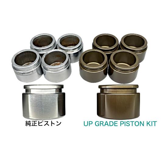 Project Mu プロジェクトミュー アップグレードピストンキット フロントキャリパー用 スカイライン ECR33 H5.8〜H10.5 日産 4POT_6