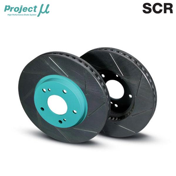 プロミュー ブレーキローター SCR グリーン リア インプレッサ GDB H12.10〜H19.6 Bremboキャリパー Fr:4Pot/Rr:2Pot ※PCD100/114/3共通