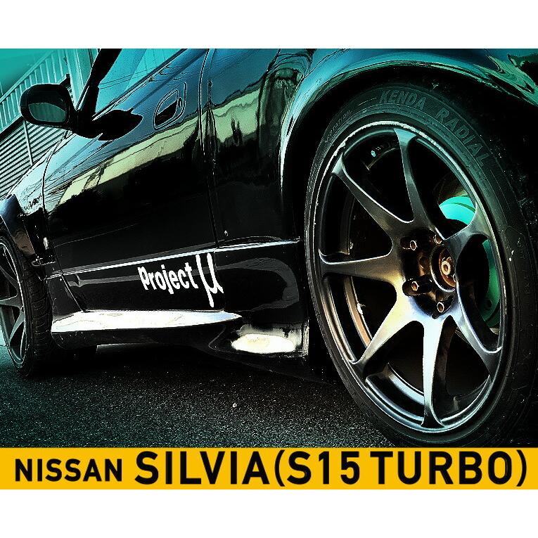 人気満点 Projectm プロジェクトミュー ビッグローターキット シルビア S15ターボ リア用 Promu Brk R S15 オートクラフト 通販 Yahoo ショッピング 柔らかい Www Doctor Plan Com