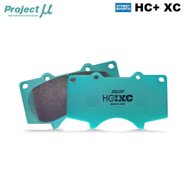 卸し売り購入 Projectμ プロジェクトμ ブレーキパッド ランキング総合1位 HCプラスXC 1台分セット 19 CV1W 02〜 D:5 デリカ