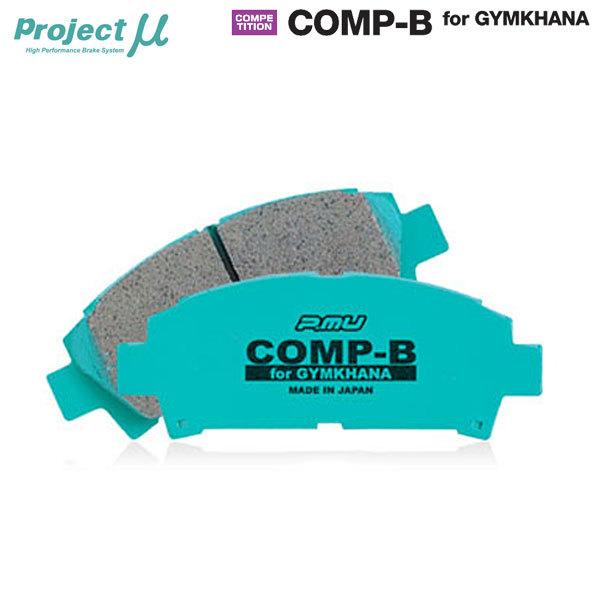 日本産 Projectm プロジェクトm ブレーキパッド Comp B For ジムカーナ リア用 スイフトスポーツ Zc33s 17 09 最新コレックション Www Technet 21 Org