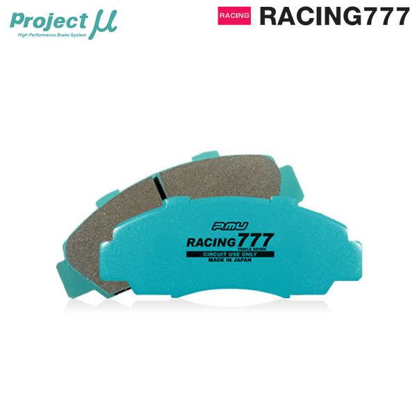 メール便対応！ Project μ プロジェクト ミュー ブレーキパッド RACING777 リア FERRARI F355 GTS 3.5 