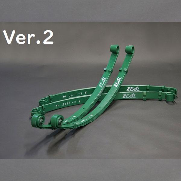 プロスタッフ ZEAL 3インチアップスペシャルリーフ Ver.2 ジムニー