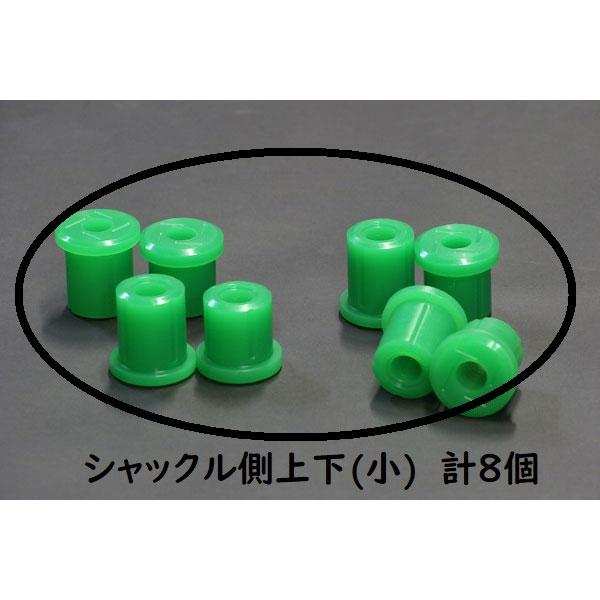 プロスタッフ ZEAL スパイラルリーフブッシュセット プロスタッフ ZEAL スパイラルリーフブッシュセット