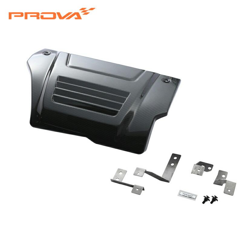 PROVA プローバ カーボンエンジンカバー FA24/CB18 グロス(艶あり