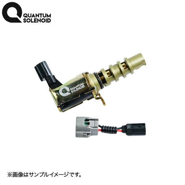 LEXON クァンタムソレノイドSQ-R インテーク側 1個 インテグラ DC5