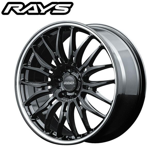 RAYS レイズ ホムラ HOMURA 2X9BD Glossy Black/Rim DC (BAK) 20×8.5J