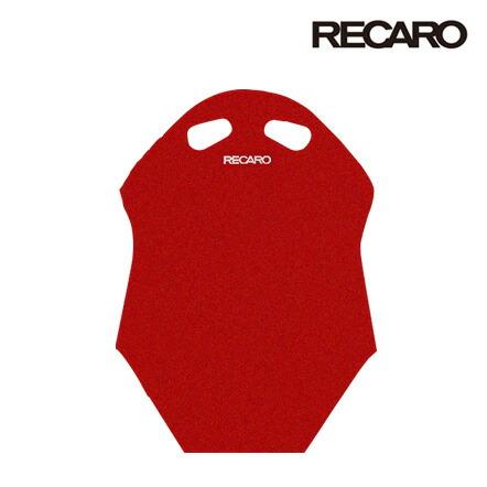 RECARO レカロ正規品 バックレストカバー カムイレッド RS-G、TS-G用 