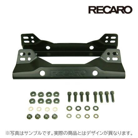 RECARO レカロ　TS-G フルバケ　サイドアダプター付 RECARO レカロ正規品 オフセットサイドアダプター (RS-G/TS-G