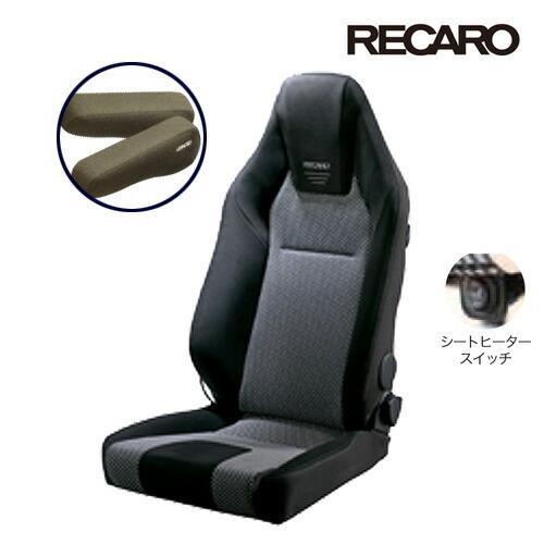 RECARO レカロ正規品 LX-F WL110H レザー×ラウール×カムイ ブラック (シートヒーター装備/アームレスト対応)(99825円)
