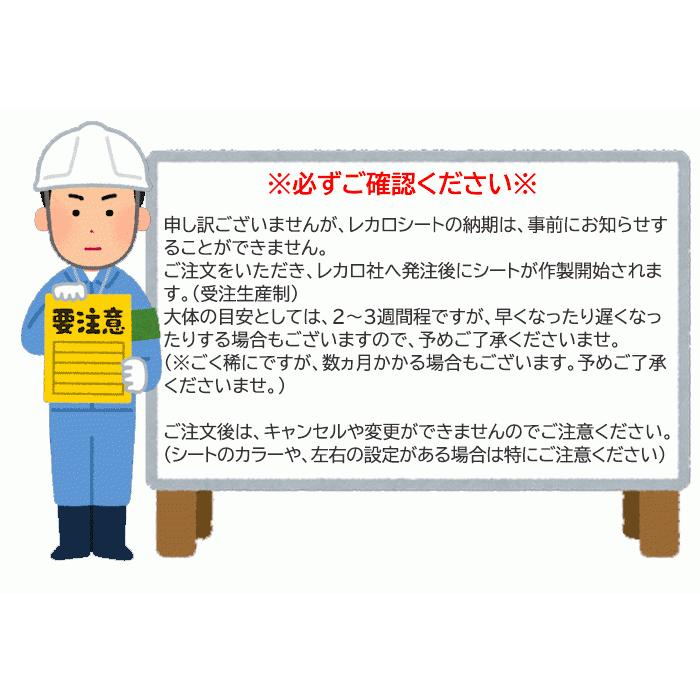 ⭐️完成品⭐️ RECARO レカロ正規品 LX-F WL110H レザー×ラウール×カムイ ブラック (シートヒーター装備/アームレスト対応) 【ZYX2855982108】(99825円)