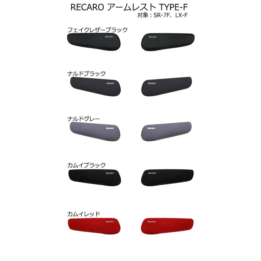 ⭐️完成品⭐️ RECARO レカロ正規品 LX-F WL110H レザー×ラウール×カムイ ブラック (シートヒーター装備/アームレスト対応) 【ZYX2855982108】(99825円)