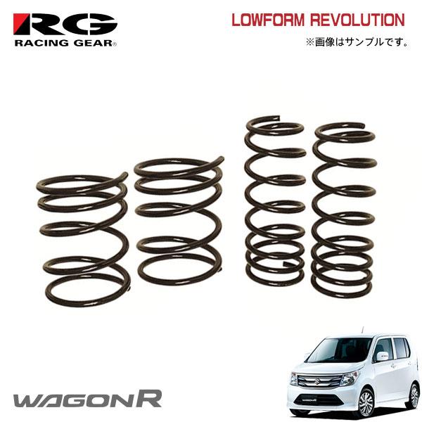 RG(レーシングギア) ワゴンR mh34s ダウンサス　1台セット RG(レーシングギア) ワゴンR mh34s ダウンサス 1台セット 楽天市場