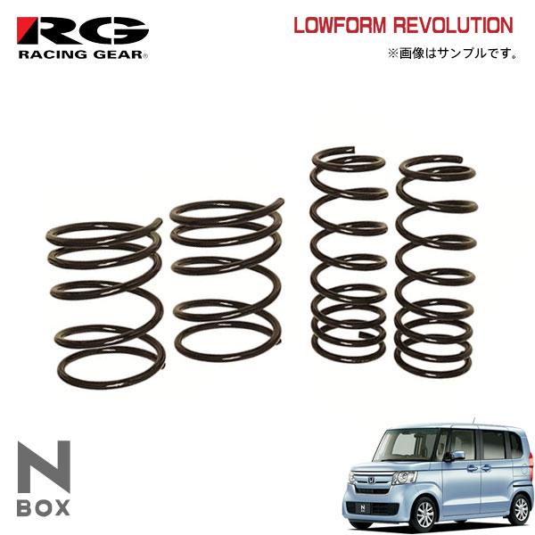RACING GEAR（レーシングギア） RG ダウンサス N-BOX JF3 S07B H29.9