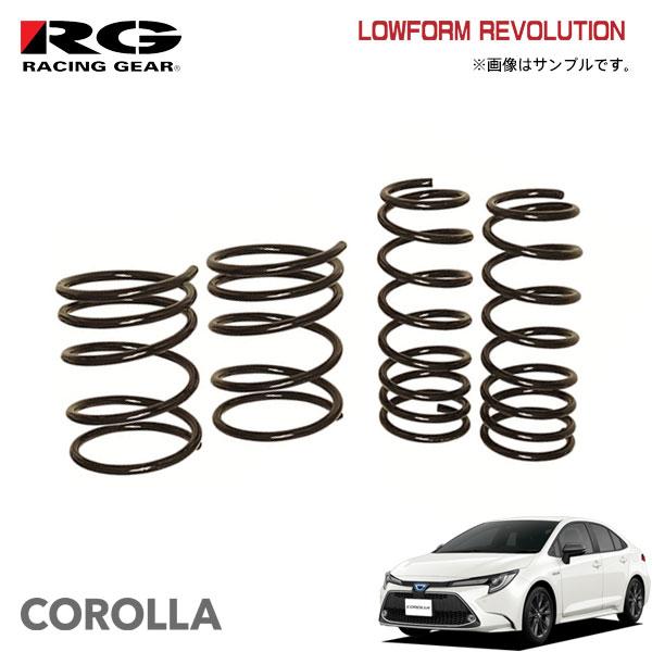 十四代 1.8l 2025年12月 RACING GEAR（レーシングギア） RG ダウンサス カローラ ZWE211 2ZR