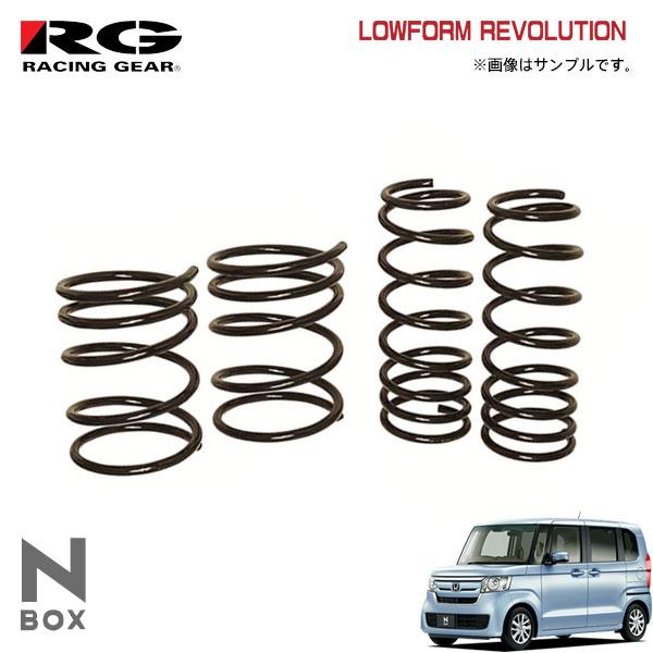 RG レーシングギア ダウンサス N-BOX JF4 S07B H29.9〜 NA/ターボ 4WD