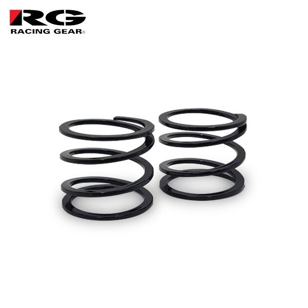 RACING GEAR（レーシングギア） RG ヘルパースプリング 2本 HB070x2