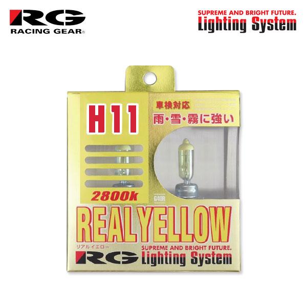 RACING GEAR RG レーシングギア スーパーハロゲンバルブ リアル