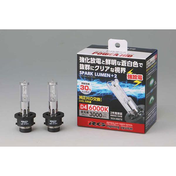 RACING GEAR（レーシングギア） RG 交換HIDバルブ ヘッドライト D4S 6000K ホワイト レクサス LS460L ...