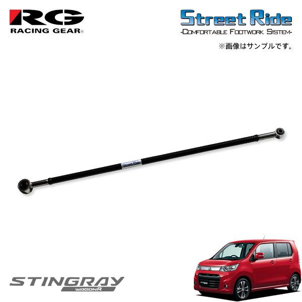 RACING GEAR RG レーシングギア ラテラルロッド ワゴンRスティングレー 