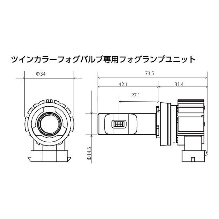 RG トヨタ純正LEDフォグランプ 交換用灯具キット 6000K/2800K ツインカラー  マークX 130系 H28.11〜R1.12 純正D4S/LED (灯具一体)の画像