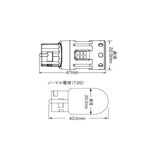 RG レーシングギア LEDウインカーバルブ T20 リア用 ハイエース 100系 H11.7〜H16.7｜auto-craft｜02