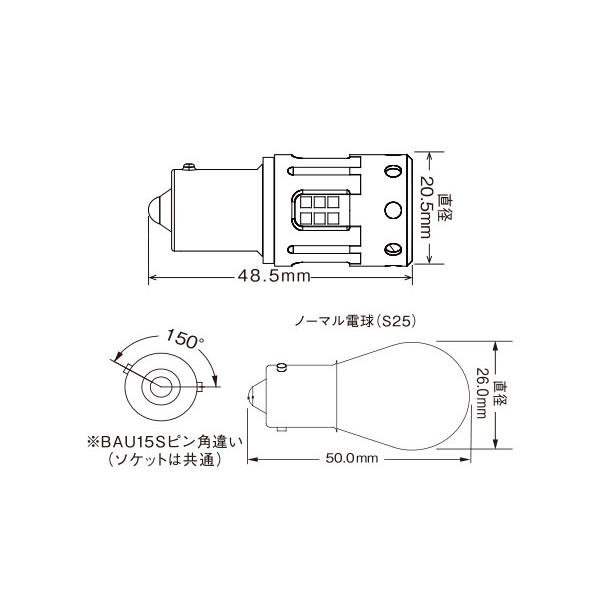 RACING GEAR（レーシングギア） RG LEDウインカーバルブ S25 リア用