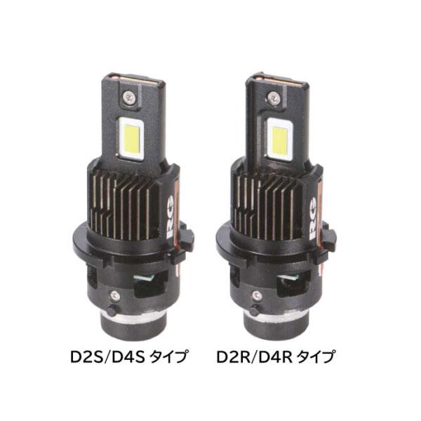 新品/日本製 RGレーシングギア D2S/D2R RG HIDバルブ 6000K POWER HID 純正交換バルブ - RACING GEAR（RGレーシングギア）