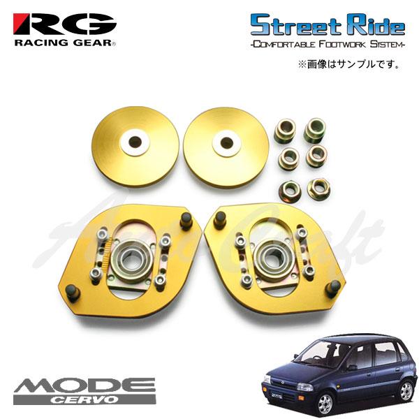 RACING GEAR（レーシングギア） RG キャンバー調整式ピロアッパー