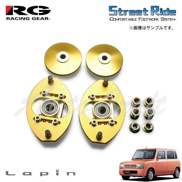 RACING GEAR（レーシングギア） RG キャンバー調整式ピロアッパー