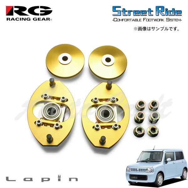 MH23SワゴンR/HE22Sラパン ストリートライド車高調 ピロアッパー付き♪ RACING GEAR（レーシングギア） RG キャンバー調整式ピロアッパー