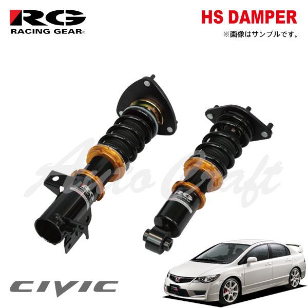 FD2 RG 車高調の商品一覧 通販 - Yahoo!ショッピング FD2 RG 車高調の商品一覧 通販 - Yahoo!ショッピング