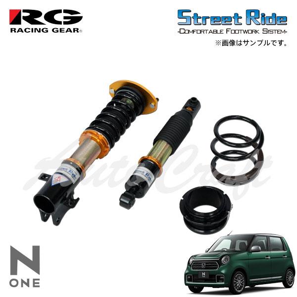 N-ONE NONE 車高調 RG ストリートライド タイプK2 RACING GEAR（レーシングギア） RG 車高調 SRダンパー タイプK2 減衰力