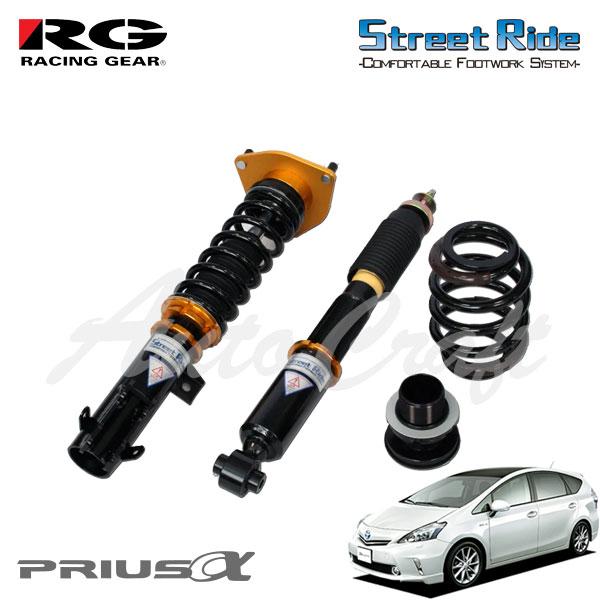 RACING GEAR（レーシングギア） RG 車高調 SRダンパー タイプワゴン