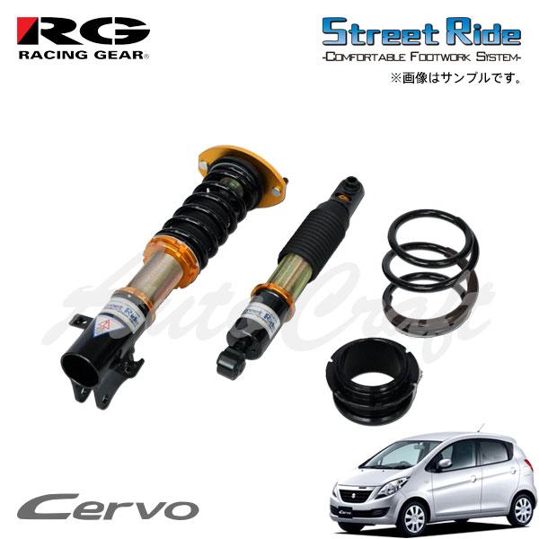 RG レーシングギア 車高調 タイプK2 複筒式 減衰力固定式 セルボ HG21S 