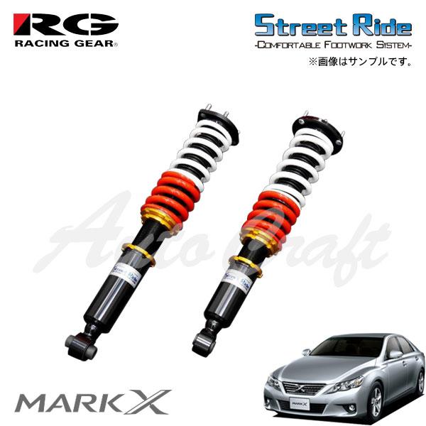 格安saleスタート高評価 Rg レーシングギア 車高調 モデルコンフォート 減衰力15段調整式 マークx Grx130 Grx133 09 10 Fr 幸せなふたりに贈る結婚祝い