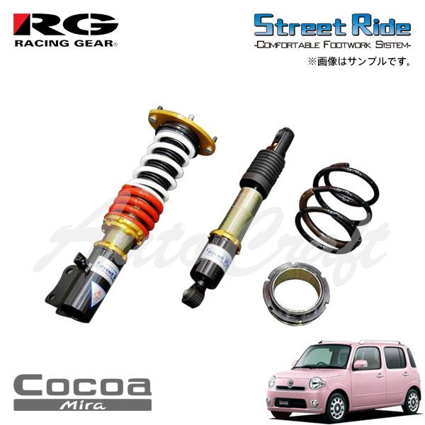 Kカー ワゴンR ラパン用 ストリートライド コイルオーバー 車 Kカー