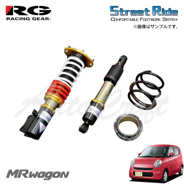 注目のブランド Rg レーシングギア車高調モデルコンフォート減衰力15段調整式mrワゴンmf22s 06 01 11 01 1 3型ff 4wd メーカー直送即出荷