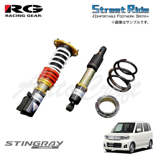 春バーゲン 特別送料無料 Rg レーシングギア 車高調 モデルコンフォート 減衰力固定式 ワゴンrスティングレー Mh22s 07 02 08 08 4 5型 Ff 4wd 最安値に挑戦 Www Conanca Org